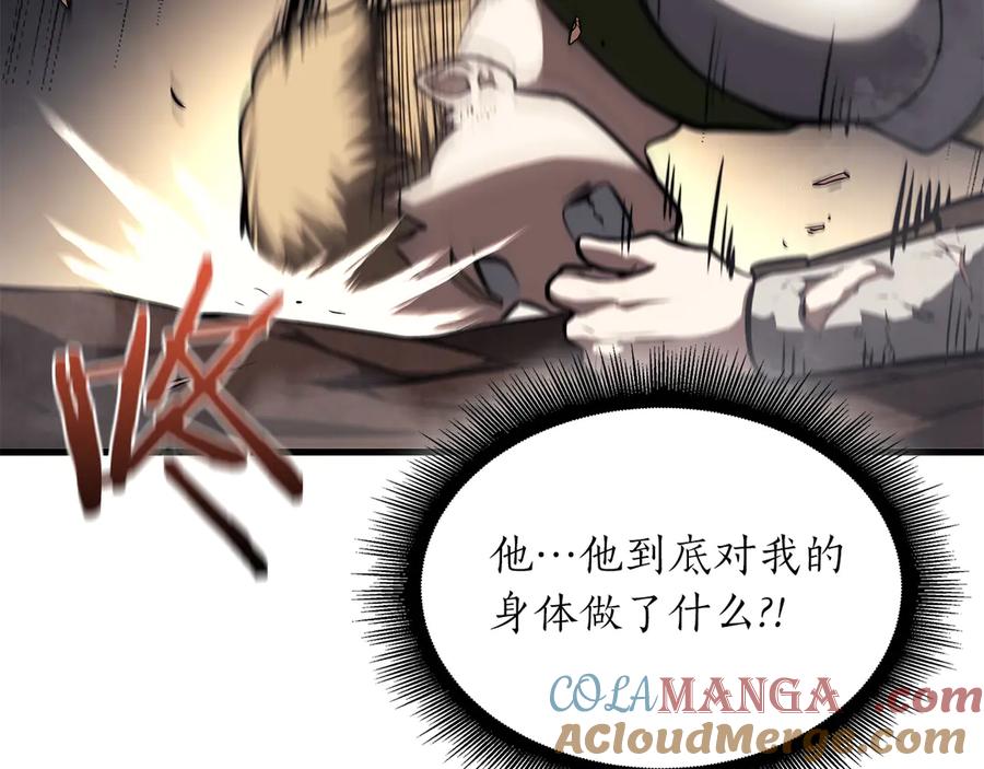 《重生后成为FFF级巫医》第25话 一波未平，一波又起 第45页
