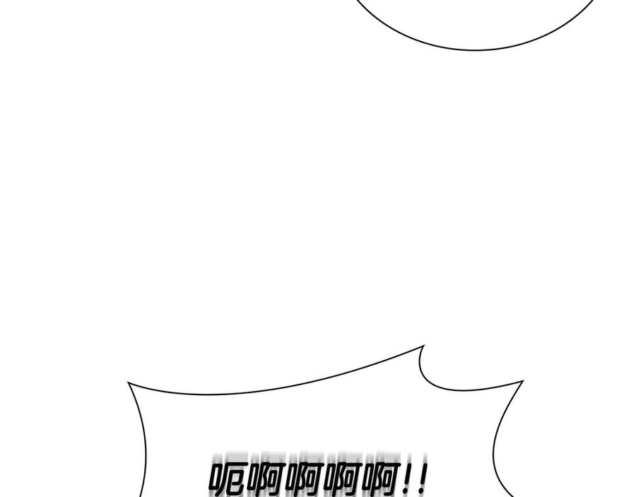 《重生后成为FFF级巫医》第25话 一波未平，一波又起 第12页