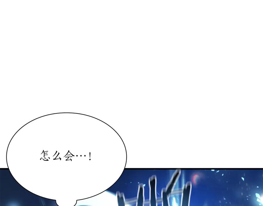 《重生后成为FFF级巫医》第25话 一波未平，一波又起 第200页