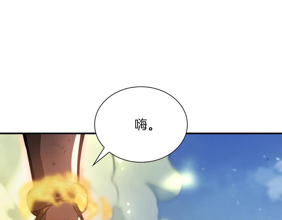 《重生后成为FFF级巫医》第25话 一波未平，一波又起 第222页