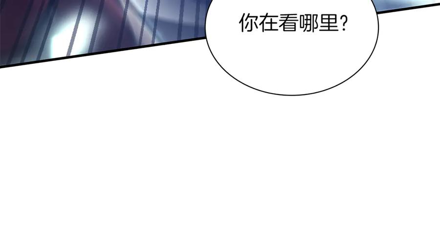 《重生后成为FFF级巫医》第25话 一波未平，一波又起 第210页