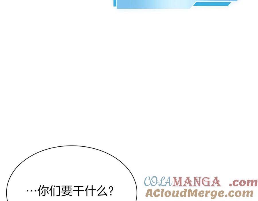 《重生后成为FFF级巫医》第25话 一波未平，一波又起 第105页