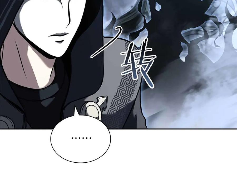 《重生后成为FFF级巫医》第26话 迷之组织 第215页