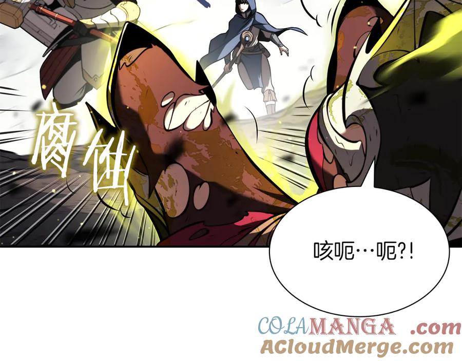《重生后成为FFF级巫医》第26话 迷之组织 第29页