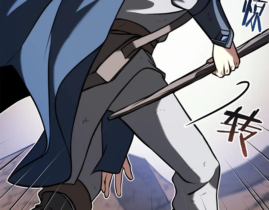 《重生后成为FFF级巫医》第26话 迷之组织 第44页