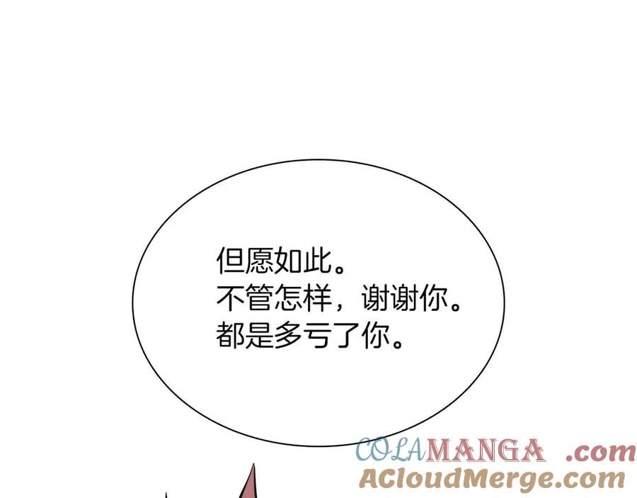 《重生后成为FFF级巫医》第26话 迷之组织 第109页