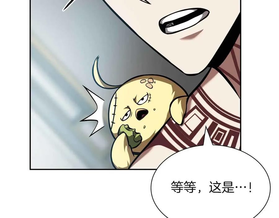 《重生后成为FFF级巫医》第26话 迷之组织 第178页