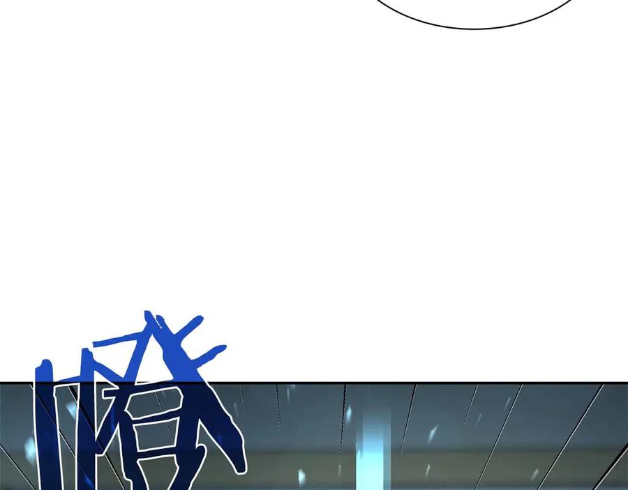 《重生后成为FFF级巫医》第26话 迷之组织 第179页