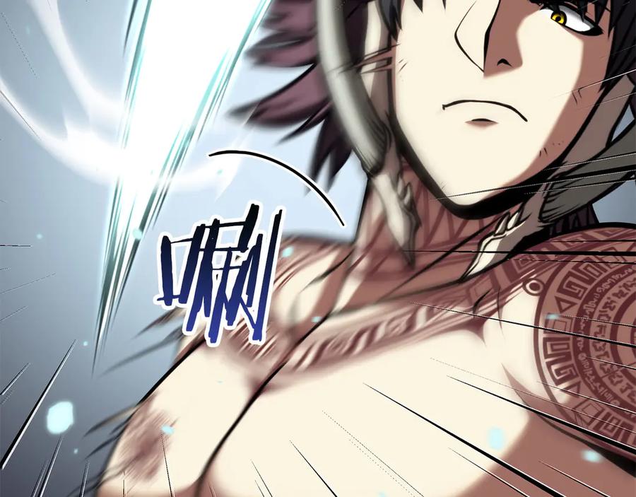 《重生后成为FFF级巫医》第26话 迷之组织 第18页