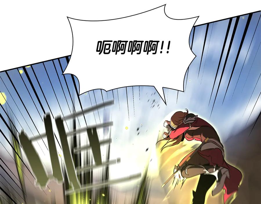 《重生后成为FFF级巫医》第26话 迷之组织 第23页