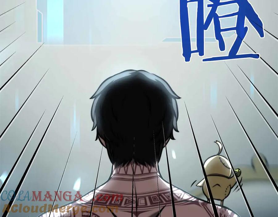《重生后成为FFF级巫医》第26话 迷之组织 第181页