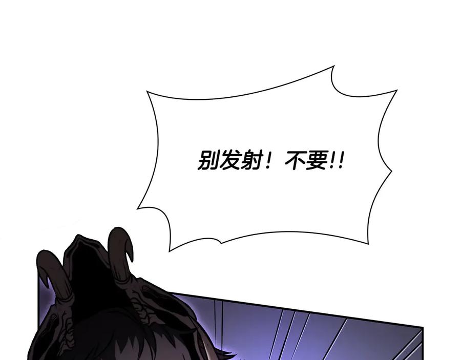 《重生后成为FFF级巫医》第26话 迷之组织 第46页