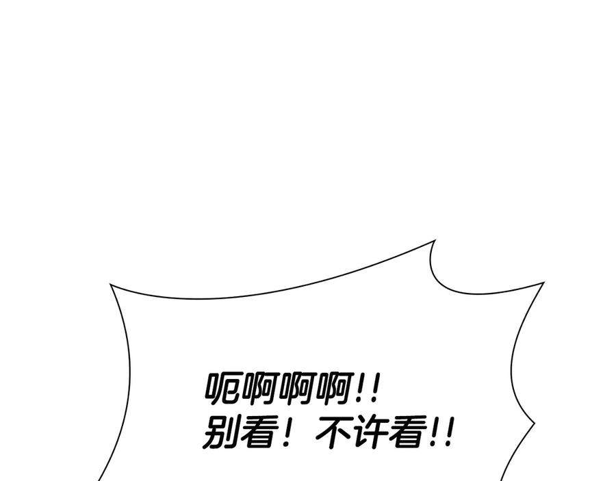 《重生后成为FFF级巫医》第26话 迷之组织 第30页