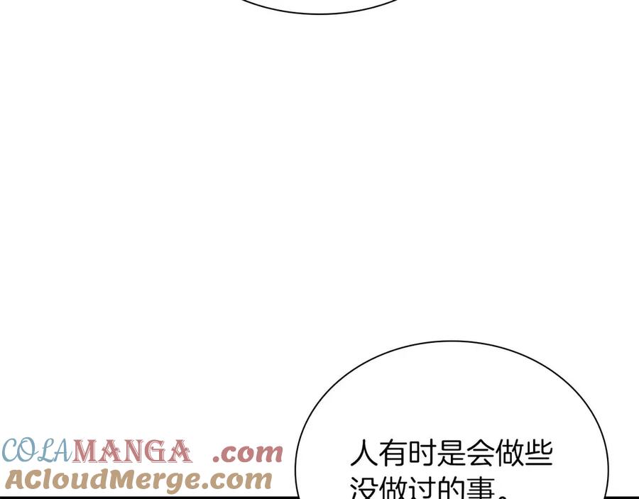 《重生后成为FFF级巫医》第26话 迷之组织 第101页