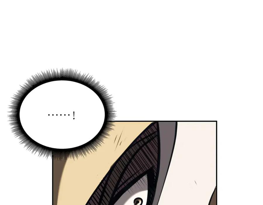 《重生后成为FFF级巫医》第26话 迷之组织 第71页