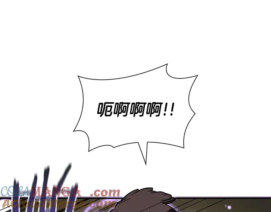 《重生后成为FFF级巫医》第26话 迷之组织 第49页