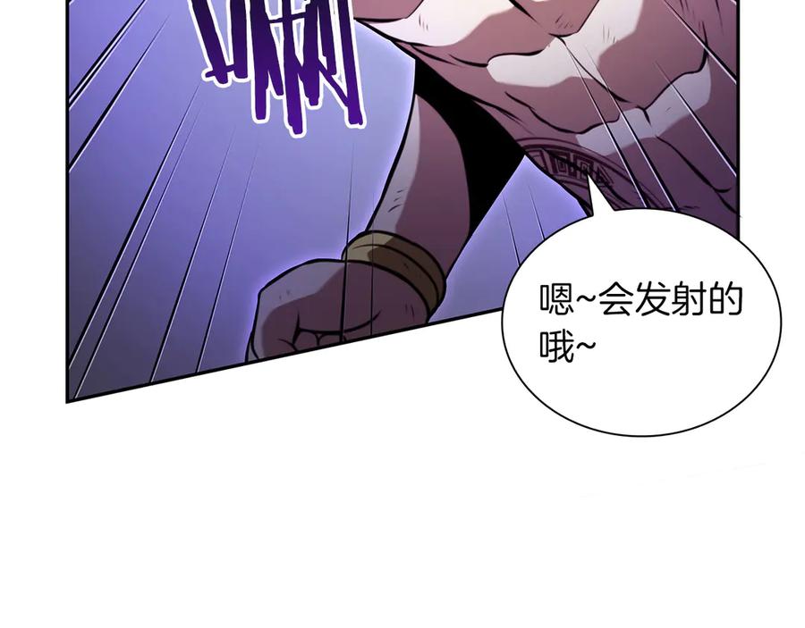 《重生后成为FFF级巫医》第26话 迷之组织 第48页