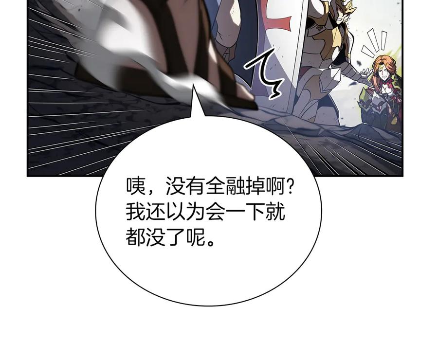 《重生后成为FFF级巫医》第26话 迷之组织 第35页