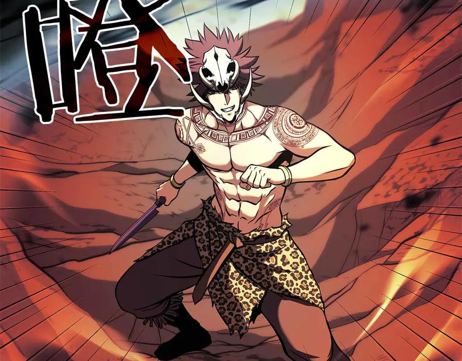 《重生后成为FFF级巫医》第26话 迷之组织 第222页