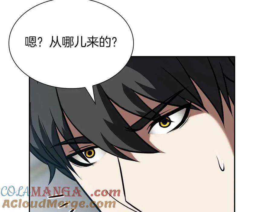 《重生后成为FFF级巫医》第26话 迷之组织 第177页