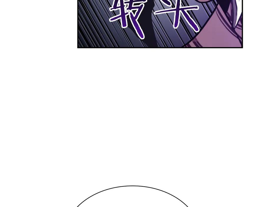 《重生后成为FFF级巫医》第26话 迷之组织 第42页