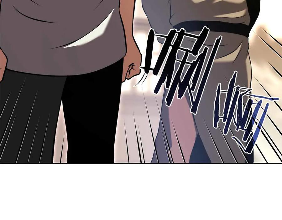 《重生后成为FFF级巫医》第26话 迷之组织 第142页