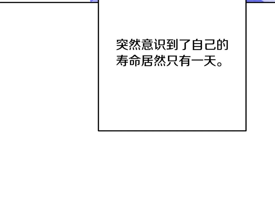 重启地下城 第254话 寻找魔女之屋 第30页