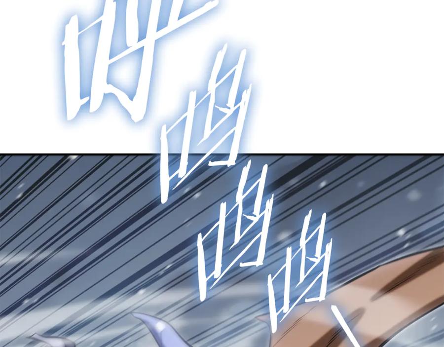 重启地下城 第254话 寻找魔女之屋 第56页