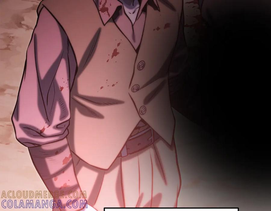 重启地下城 第254话 寻找魔女之屋 第45页