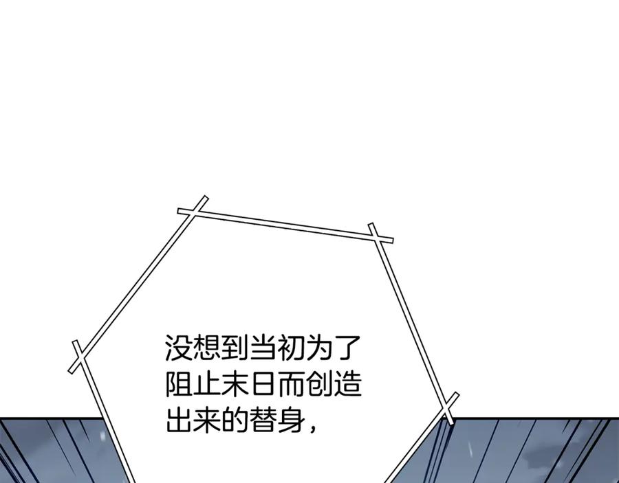 重启地下城 第254话 寻找魔女之屋 第60页