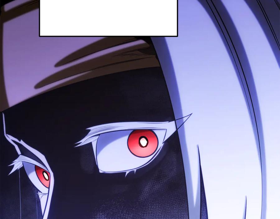 重启地下城 第254话 寻找魔女之屋 第32页