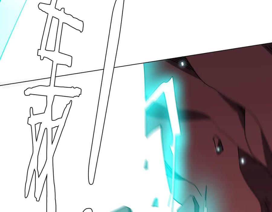 《全球惊悚：开局万亿冥币》第258话 灭分身！ 第24页
