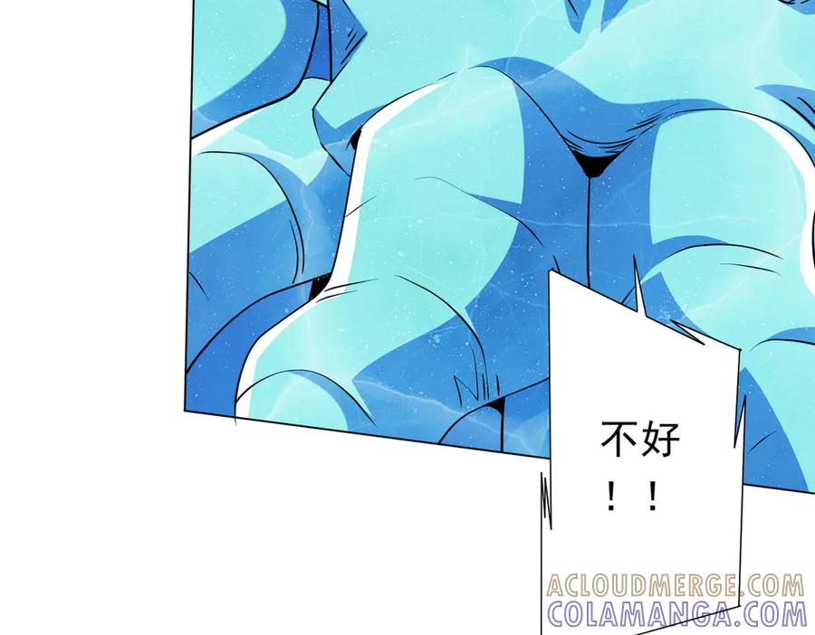 《全球惊悚：开局万亿冥币》第258话 灭分身！ 第37页
