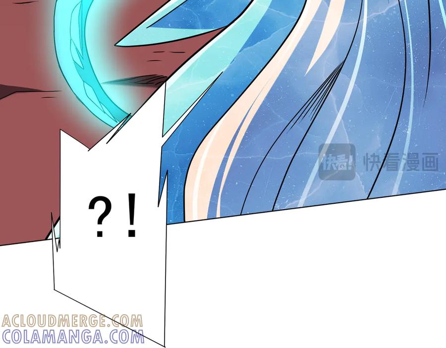 《全球惊悚：开局万亿冥币》第258话 灭分身！ 第57页