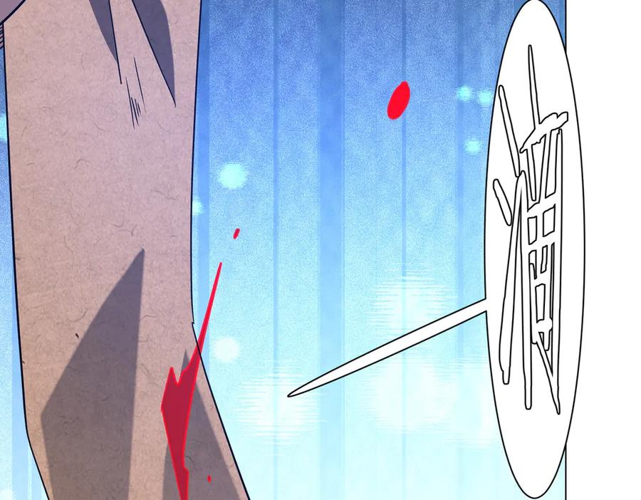 《全球惊悚：开局万亿冥币》第258话 灭分身！ 第80页