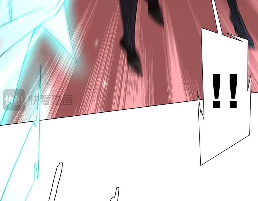 《全球惊悚：开局万亿冥币》第258话 灭分身！ 第23页