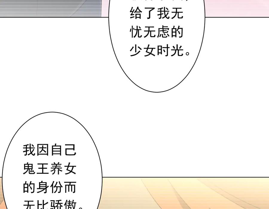 《全球惊悚：开局万亿冥币》第258话 灭分身！ 第99页