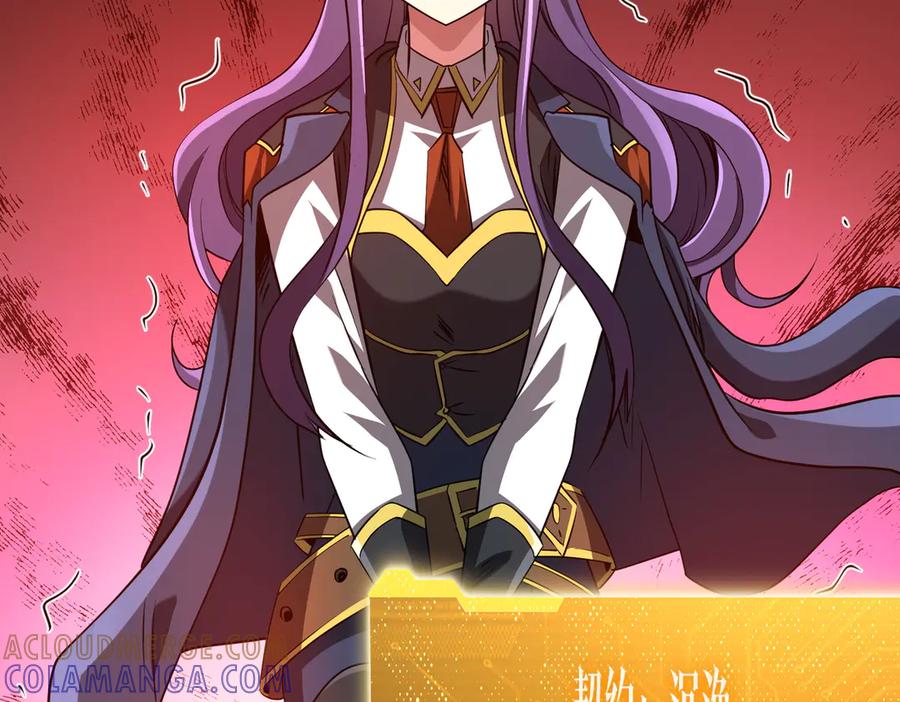 《全球惊悚：开局万亿冥币》第258话 灭分身！ 第89页