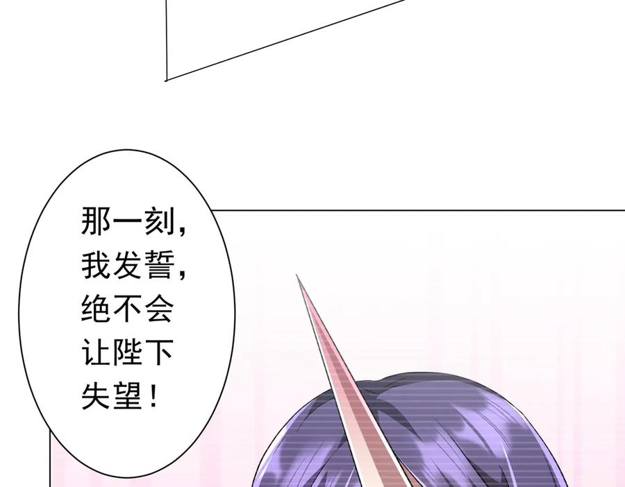 《全球惊悚：开局万亿冥币》第258话 灭分身！ 第122页