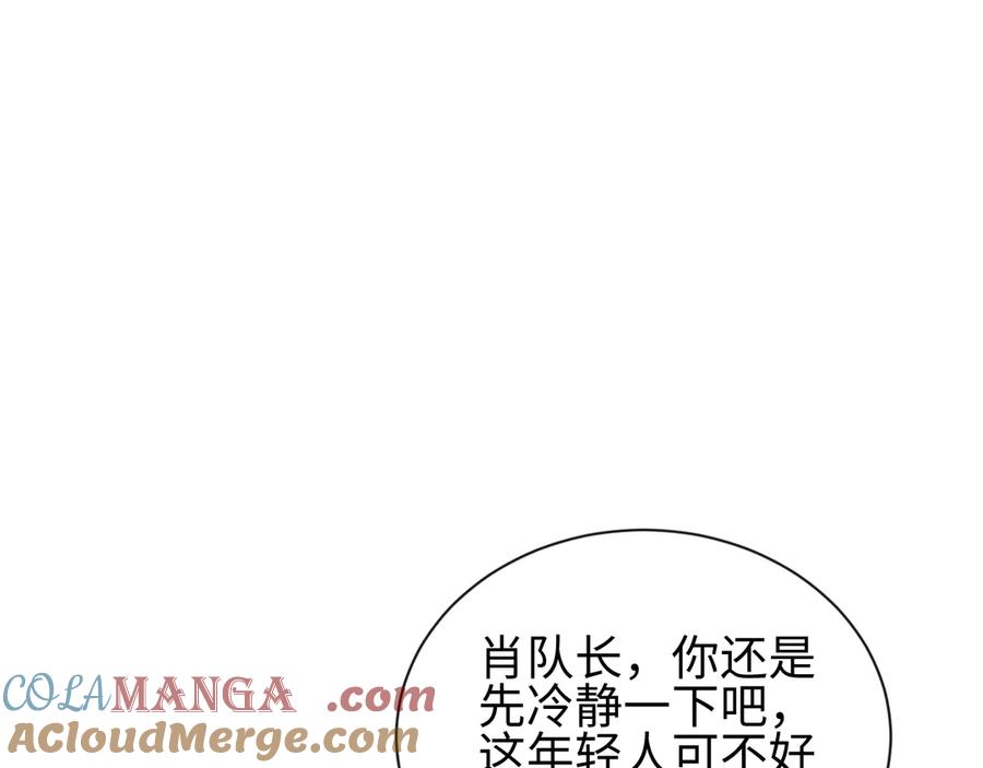 斩灵少女：我契约的全是上古神兵 - 第25话 进驻前线战场 - 第141张图