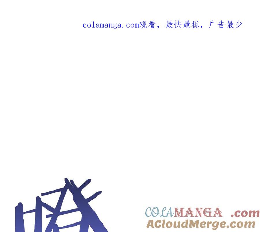 《重生后成为FFF级巫医》第27话 短暂的放松时间 第1页