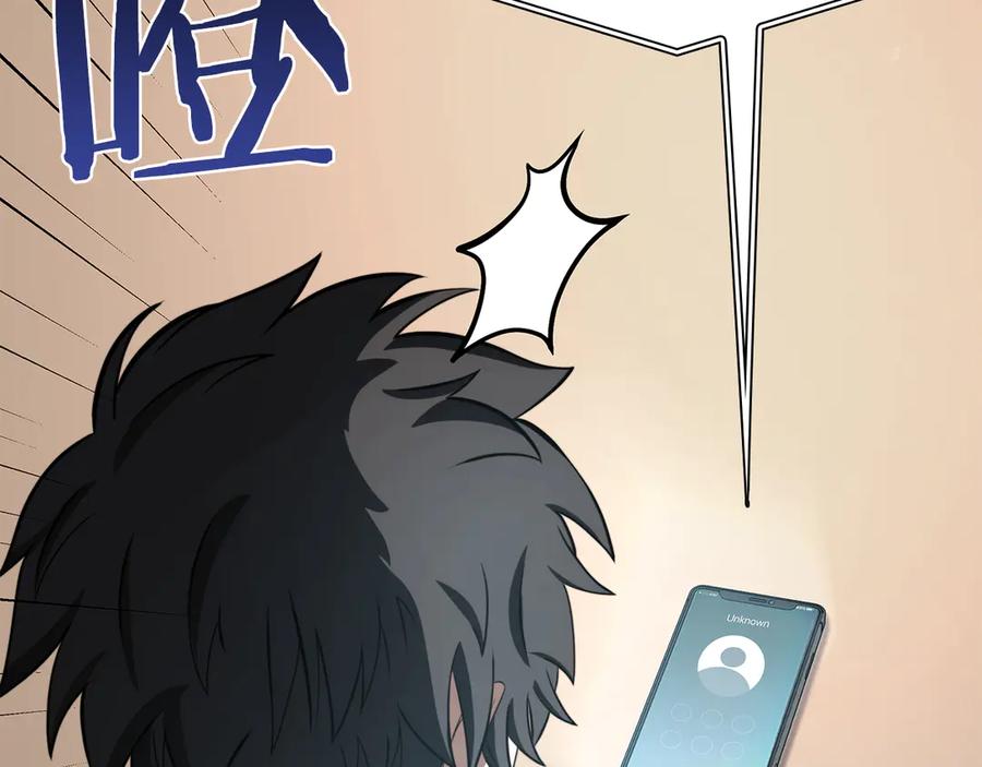 《重生后成为FFF级巫医》第27话 短暂的放松时间 第32页