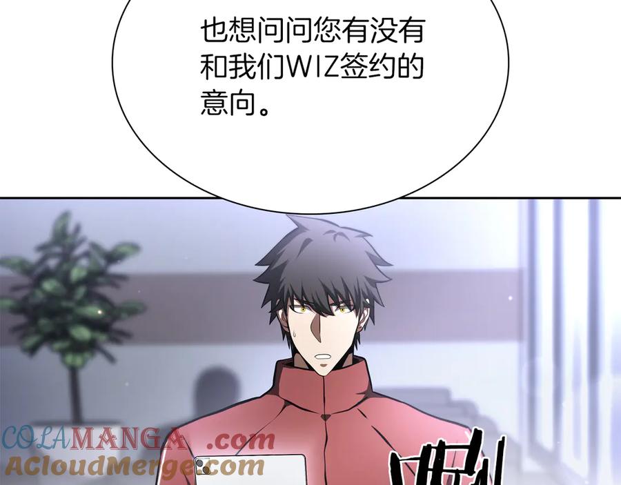 《重生后成为FFF级巫医》第27话 短暂的放松时间 第81页