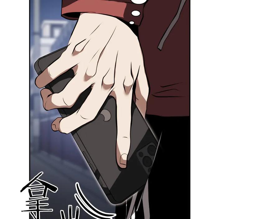 《重生后成为FFF级巫医》第27话 短暂的放松时间 第98页