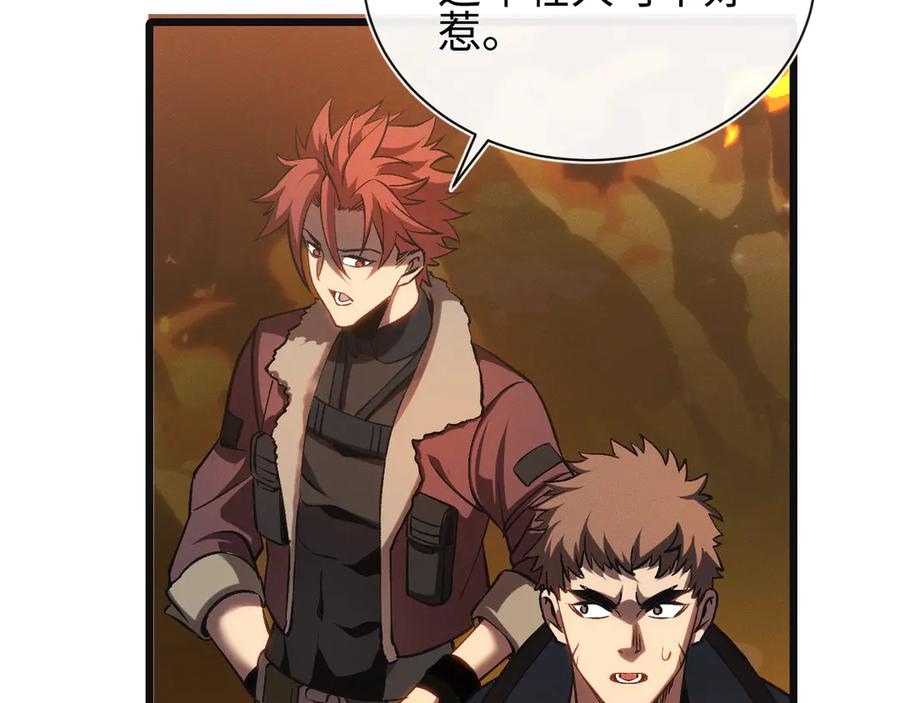 斩灵少女：我契约的全是上古神兵 - 第25话 进驻前线战场 - 第142张图