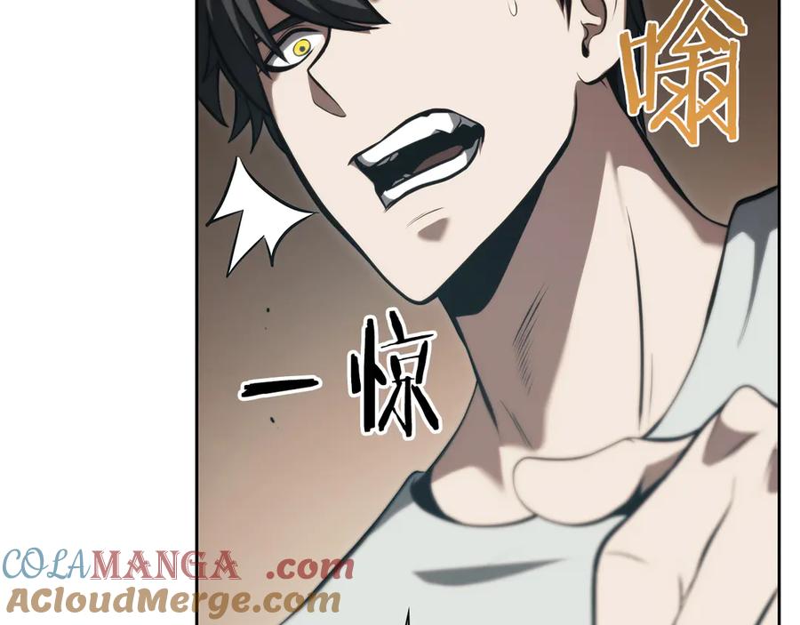 《重生后成为FFF级巫医》第27话 短暂的放松时间 第29页