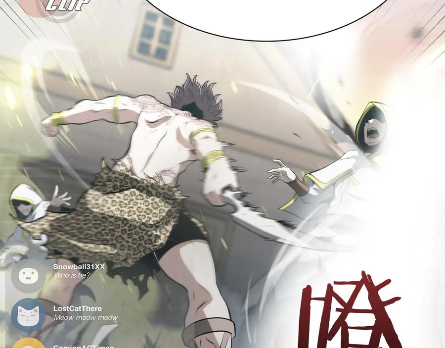 《重生后成为FFF级巫医》第27话 短暂的放松时间 第72页