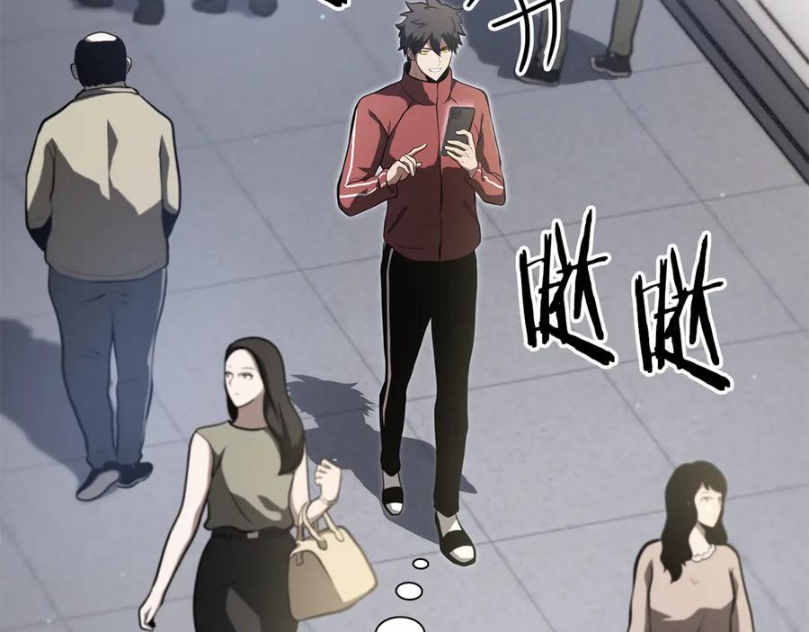 《重生后成为FFF级巫医》第27话 短暂的放松时间 第110页