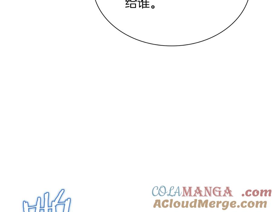 《重生后成为FFF级巫医》第27话 短暂的放松时间 第189页