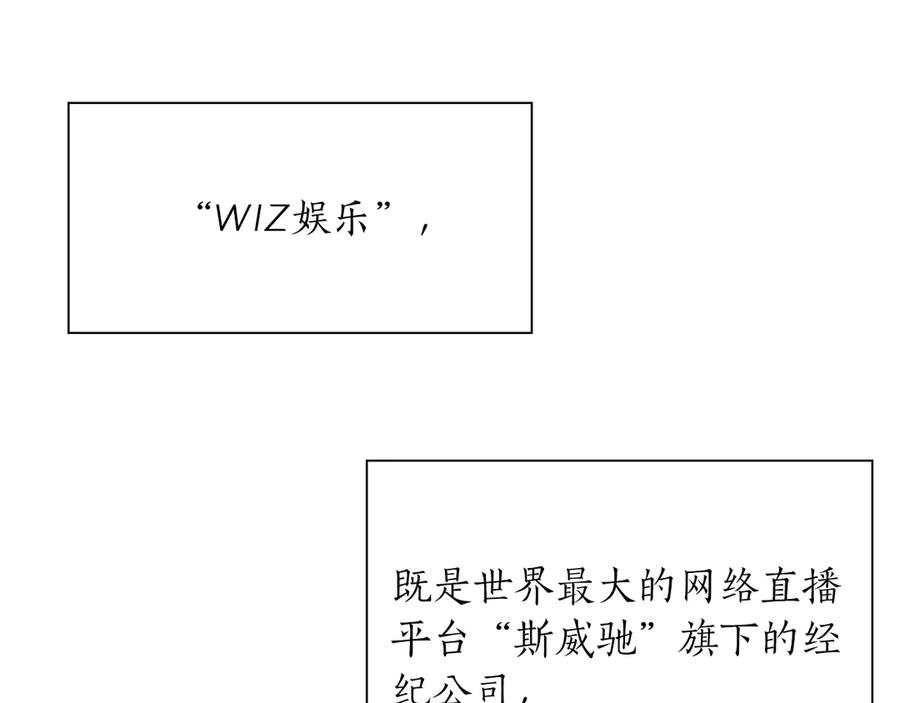 《重生后成为FFF级巫医》第27话 短暂的放松时间 第6页